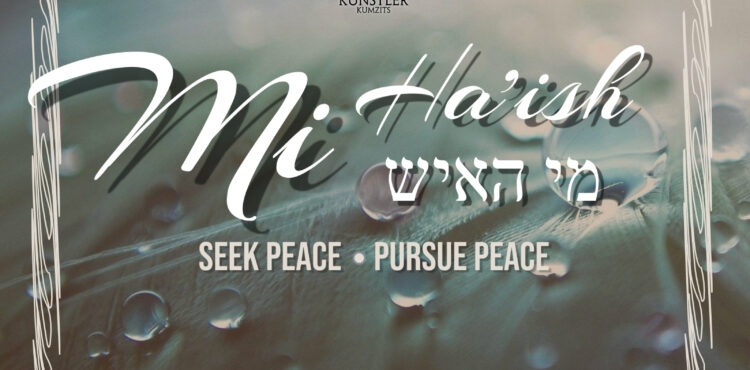 Mi Ha'ish Cover Final