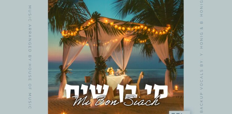 Square Cover • Mi Bon Siach • Berel Honig Feat. Eli Marcus @MusicOnTime