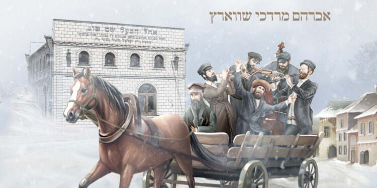 מז'יבוז'_ cover