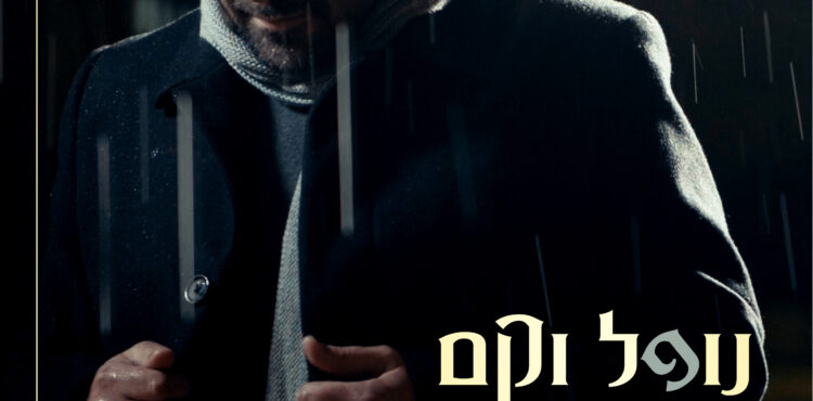 2ב