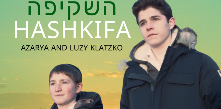 HASHKIFA