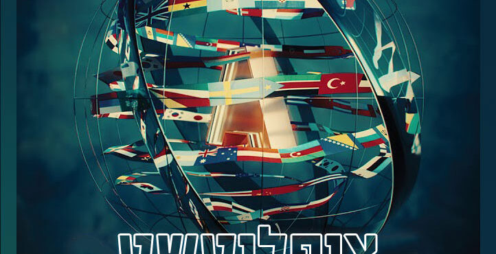 Square Cover • Tziflootchd • Budka Studios @MusicOnTime