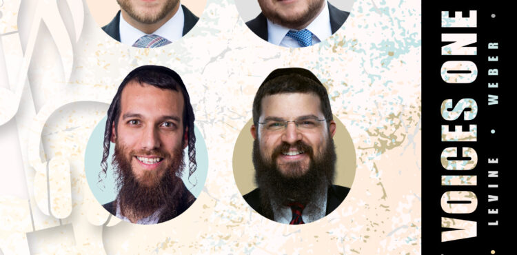 Beri Weber, Baruch Levine, Mordechai Shapiro & Benny Friedman - Many Voices One Song