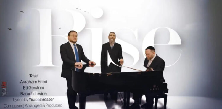 Rise - Avraham Fried, Eli Gerstner & Baruch Levine