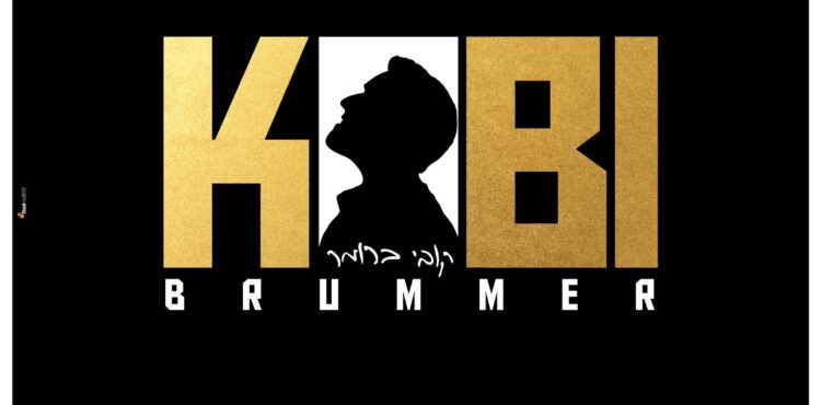 Kobi Brummer - Osek Batora