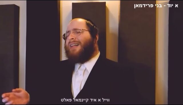 YT Thumbnail • A Yid • Shloma Yakov Weber • @MusicOnTime