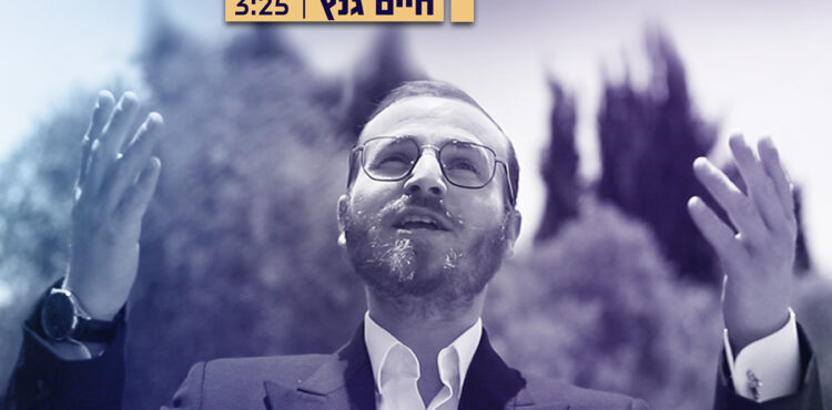 יוסף ה- וואטסאפ בהיר