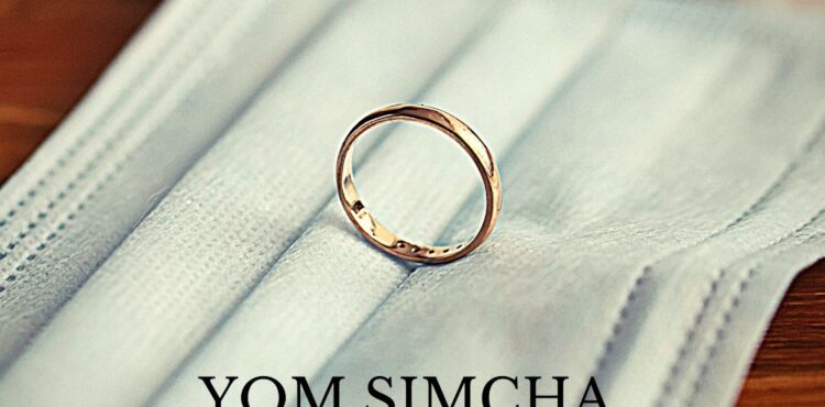 Avi Zelinger - Yom Simcha