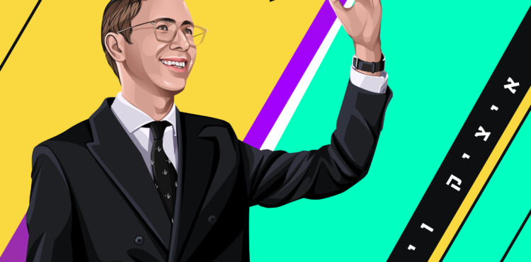 Itzik Weingarten - Tirkedu