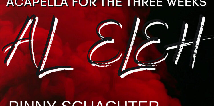 Copy of AL ELEH