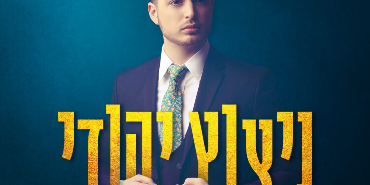 עטיפת האלבום(1)