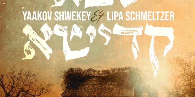 Shwekey & Lipa - Saba Kadisha