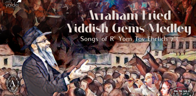 Yiddish Gems