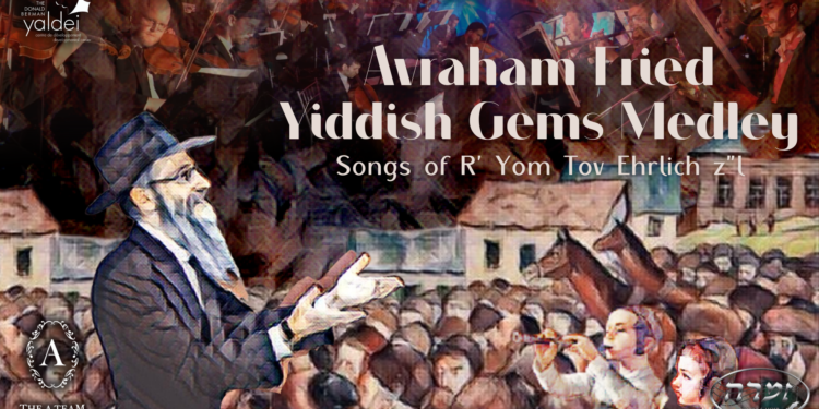 Yiddish Gems