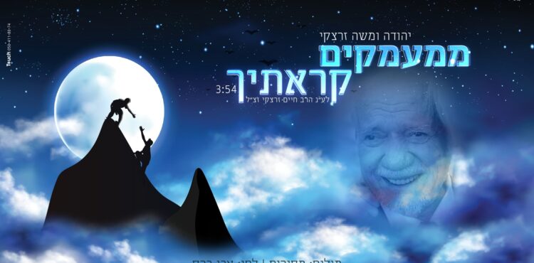 גרפיקה - אפרת דיין