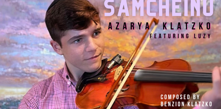 SAMCHEINU