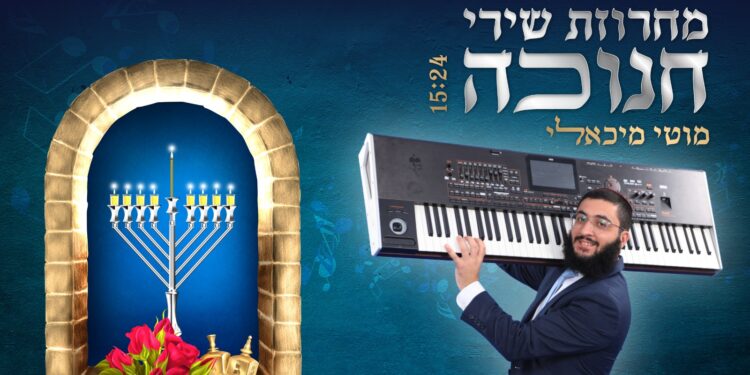 צילום - אברהם קטנוב