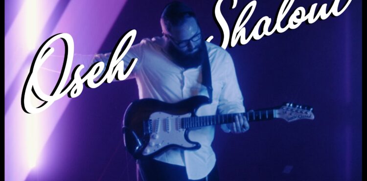 Yaakov Chesed - Oseh Shalom