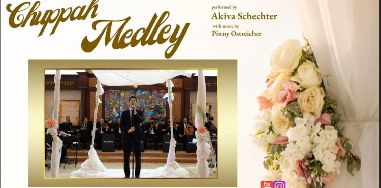 Akiva Schechter ft. Pinny Ostreicher - Chupah Medley