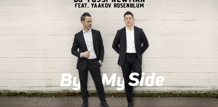 DJ Yossi Newman feat Yaakov Rosenblum - By My Side Youtube