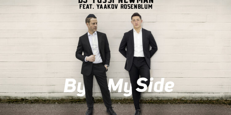 DJ Yossi Newman feat Yaakov Rosenblum - By My Side Youtube