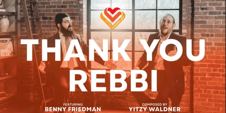 Thank You Rebbi Feat. Benny Friedman & Yitzy Waldner - Chasdei Lev