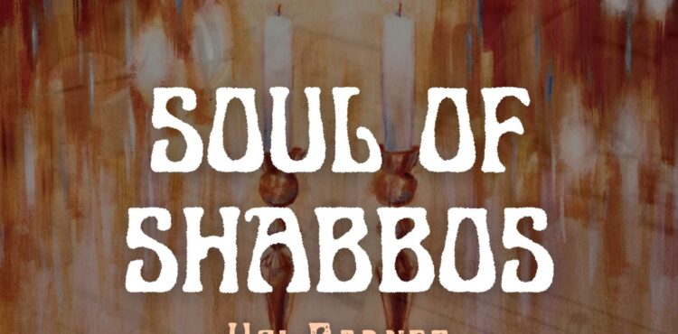 Uzi Bodner - Soul Of Shabbos
