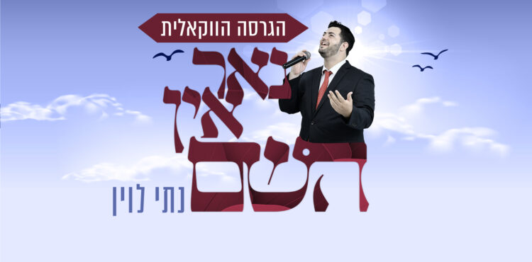 עטיפה(6)