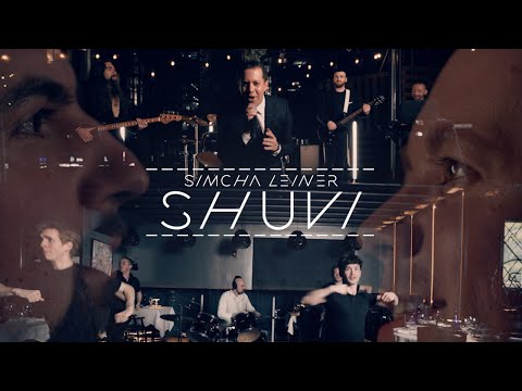 SIMCHA LEINER - SHUVI