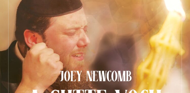 Joey Newcomb - A Gutte Voch Acapella