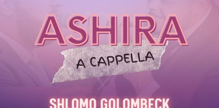 Shlomo Golombeck & Yoni Gelfand - Ashira A Cappella