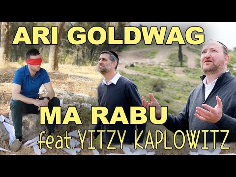 ARI GOLDWAG - MA RABU