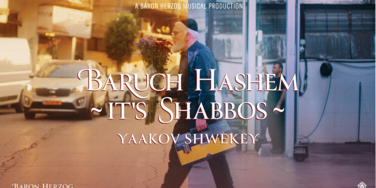 Shwekey BHIS_1920x1080