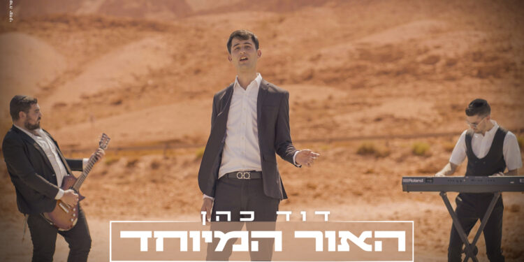 האור המיוחד - צילום יוסף ג'אנם (1)