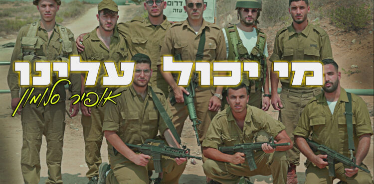ההה