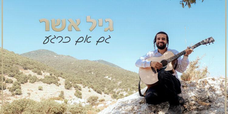 עטיפה(12)