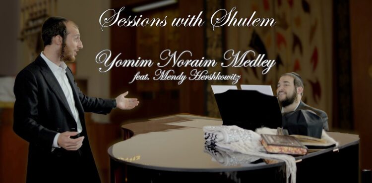 Sessions with Shulem - Yomim Noraim Medley ft. Mendy Hershkowitz