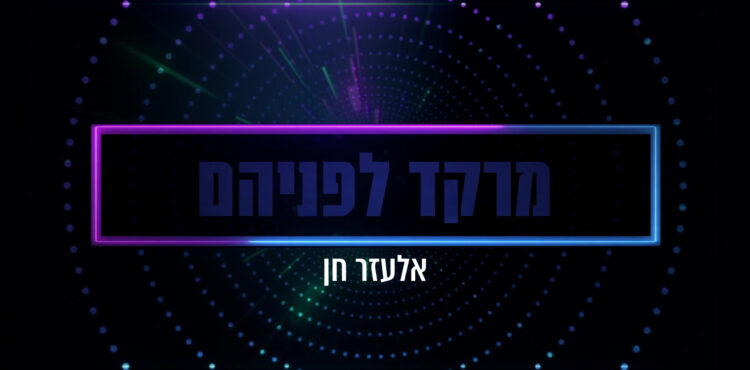 מלבן(2)