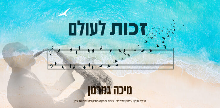מלבן