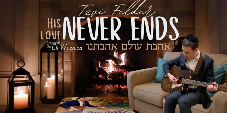 Never Ends (Video Thumbnail)
