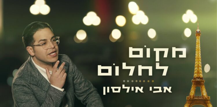 עטיפה(7)