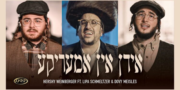 Yidden In America - Hershy Weinberger, feat. Lipa Schmeltzer & Dovy Meisels