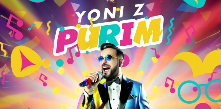 Yoni Z Purim Youtube Cover