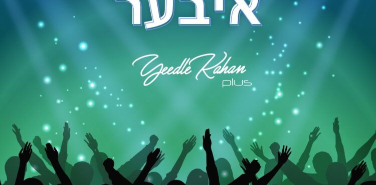 Cover • Dreits Enk Iber • Yeedle Kahan Plus feat. All Stars @MusicOnTime