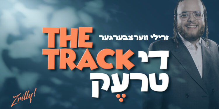 The Track v04