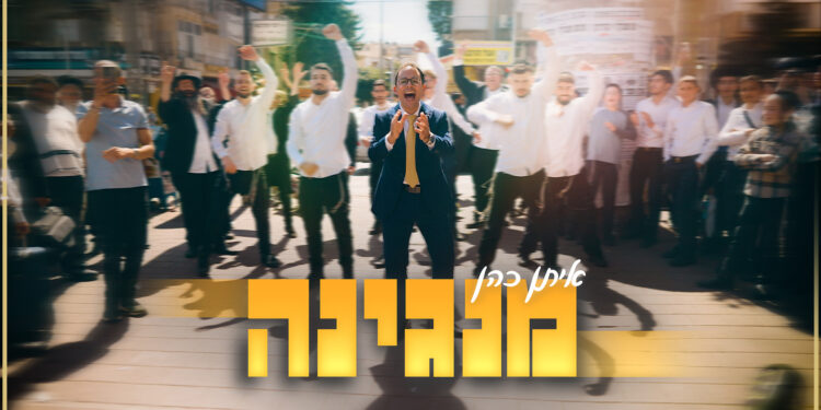 מלבן(11)