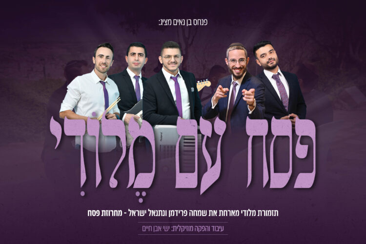 עטיפה - מלבן