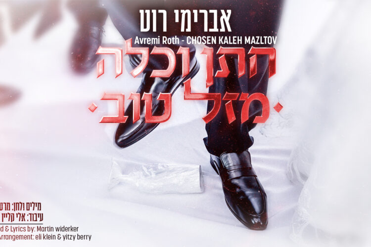 עטיפה(18)