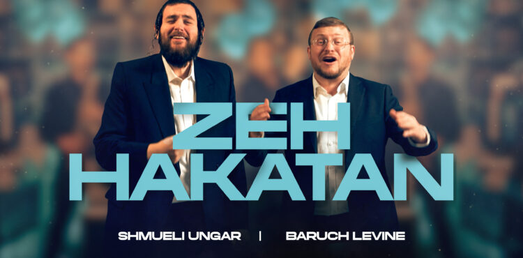 Zeh Hakatan_Thumbnail_v1