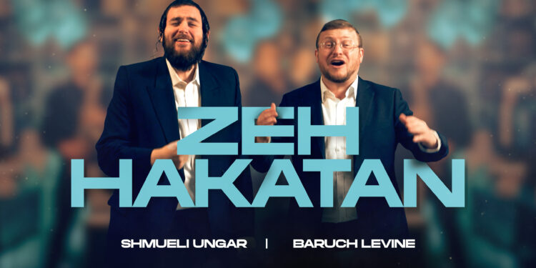 Zeh Hakatan_Thumbnail_v1